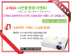 [첨부파일]
1.jpg : 293Kb